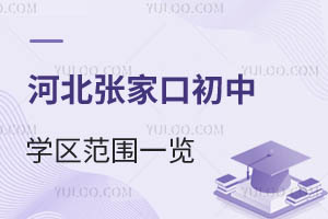2025ӱҿڳЌW(xu)^(q)һ[СW(xu)Ҫ