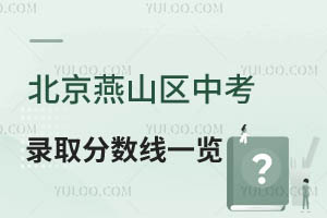 2024걱ɽ^(q)пȡ?jn)?sh)(xin)һ[ɽόW(xu)߀Щx