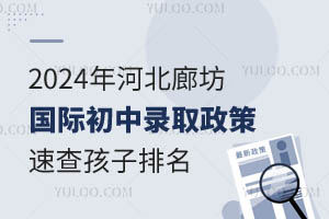 2024ӱȷпɿһһnl(f)ٲ麢