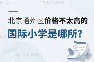 2024걱ͨ݅^(q)r̫ߵćHСW(xu)ܲ