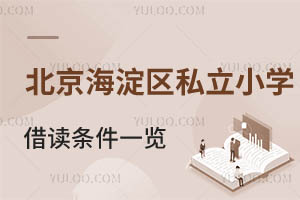 ^(q)xlһ[зǾܽx˽СW(xu)᣿