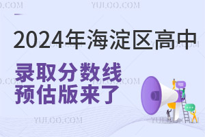 2024꺣^(q)ȡ֔AֶͬΓУ