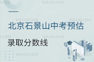 2025걱ʯɽпA(y)ȡ?jn)?sh)һ[/˽