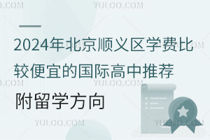 2024걱x^(q)WM^˵ćH]W
