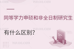 ͬȌW(xu)Tͷȫоʲô^(q)e