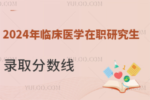 2024Rt(y)W(xu)оȡ?jn)?sh)(xin)