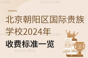 ꖅ^(q)HFWУ2024M˜һ[