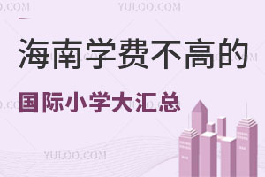 2025꺣όW(xu)M(fi)ߵćHСW(xu)RҪ