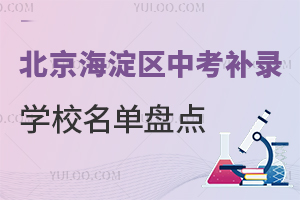 2024걱^(q)пa(b)䛌W(xu)УαPc˽/HW(xu)Уո߰