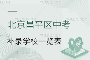 2024걱ƽ^(q)пa䛌WУһ[a䛗l