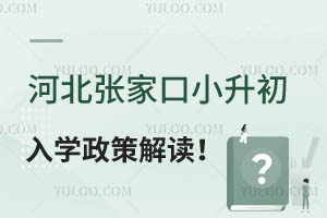 2025ӱҿСW(xu)߽xЌW(xu)п