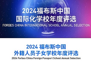 2024긣˹Ї⼮ˆTŮW(xu)Уаl(f)50W(xu)У