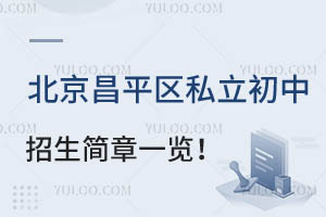 2024걱ƽ^(q)˽һ[W(xu)M(bio)(zhn)