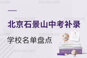 2025걱ʯɽ^(q)пa(b)䛌W(xu)УαPc(din)܈(bo)^(q)W(xu)У