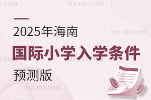 2025꺣χHСW(xu)W(xu)lA(y)y(c)