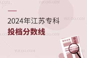 2024꽭KͶn֔vʷͶnôk