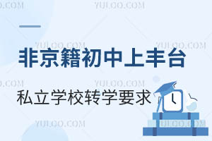 ǾS_^(q)˽W^(q)D(zhun)WҪһ[п^(q)~ČWУ]
