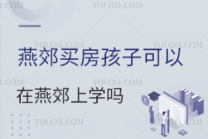 ོIӿོόW(xu)᣿ԅп߿