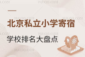2025걱˽СW(xu)ތW(xu)УPc(din)M(fi)üh(hun)B
