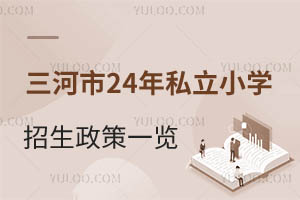 ٷl(f)ӱ2024˽СW(xu)һ[(bo)