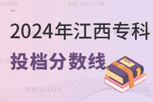 2024꽭Ͷn?jn)?sh)ͶnʲôkόW(xu)