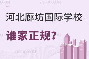 ӱȷ(gu)HW(xu)УlҎ(gu)