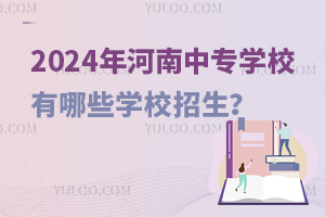 2024ЌW(xu)УЩW(xu)У