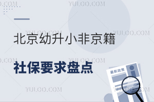 СǾ籣ҪPc(din)2025^(q)wr(sh)Ҫ󅢿@(g)