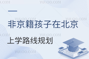 ]бǾڱόW(xu)Ҏ(gu)·
