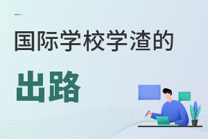 (gu)HW(xu)УW(xu)ĳ·]֮һ