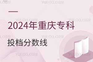 2024ؑcͶn֔(sh)ͶnʲôWУ