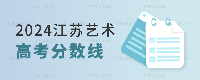 2024Kˇg(sh)(zhun)I(y)߿?jn)?sh)һ[hղ