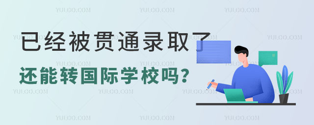ѽ(jng)؞ͨȡ߀D(zhun)HWУ