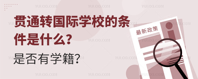 ؞ͨD(zhun)HW(xu)УėlʲôǷЌW(xu).jpg