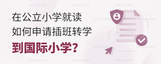 ڹСW(xu)xՈD(zhun)W(xu)HСW(xu)