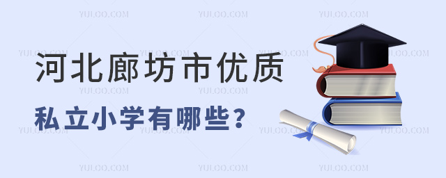 ӱȷЃ(yu)|(zh)˽СW(xu)Щ