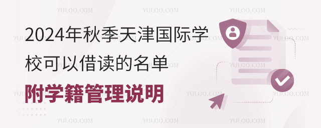 2024＾HW(xu)Խx
