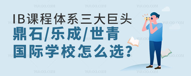 ʯ(l)(gu)HW(xu)Уôx