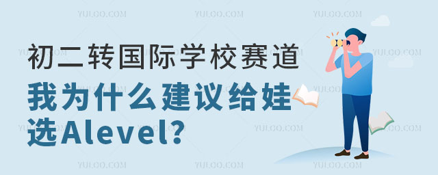 D(zhun)HWУِҞʲôhoxAlevelHWУ