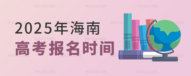 2025꺣ϸ߿(bo)r(sh)gǎ̖(ho)(bo)