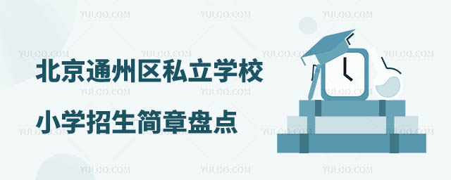 ͨ݅^(q)˽WУСW
