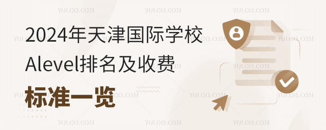 HW(xu)УAlevelM(fi)(bio)(zhn)һ[.jpg