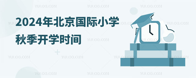 2024걱(gu)HСW(xu)＾_W(xu)r(sh)g