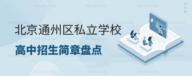 ͨ݅^(q)˽WУ