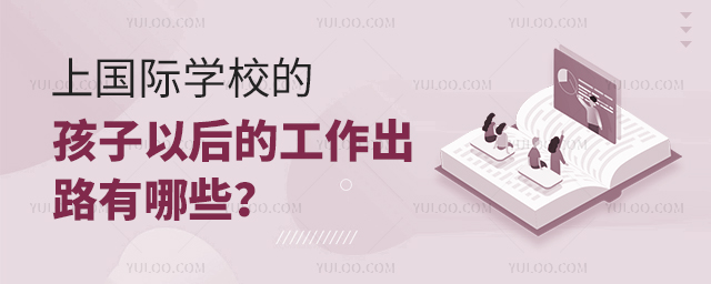 χHW(xu)УĺԺĹ·Щ