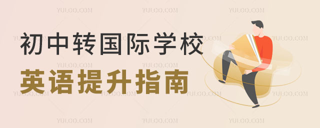 D(zhun)(gu)HW(xu)УӢZָ