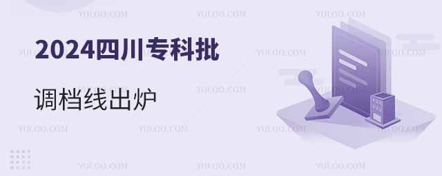 2024Ĵ(zhun){(dio)n(xin)tĿ+ƴ(zhun)ԺУ2024ȡ?jn)?sh)(xin)R
