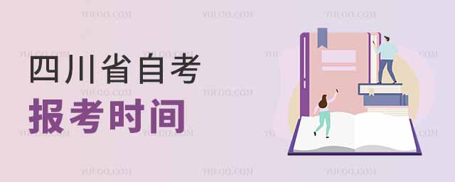 202410ĴʡԿ(bo)r(sh)g9496գW(xu)У]