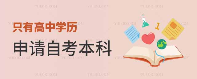 ֻиЌW(xu)vՈԿƆ᣿