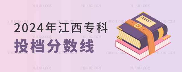 2024꽭Ͷn?jn)?sh)ͶnʲôkόW(xu)